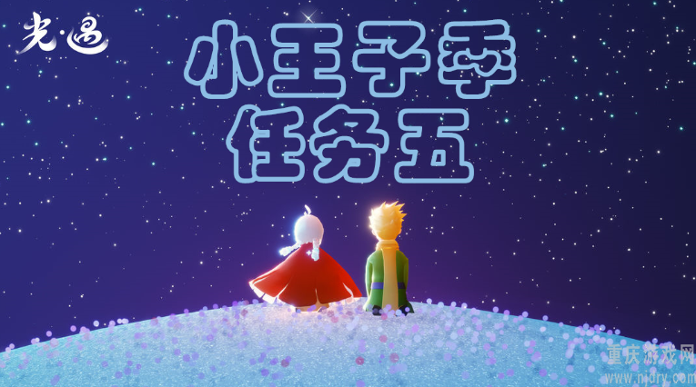 光遇冰雪覆盖的山峰在哪-冰雪覆盖的山峰位置介绍