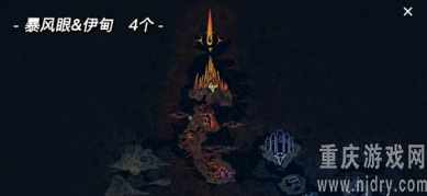 光遇伊甸​神龛位置在哪-伊甸​神龛位置图文攻略