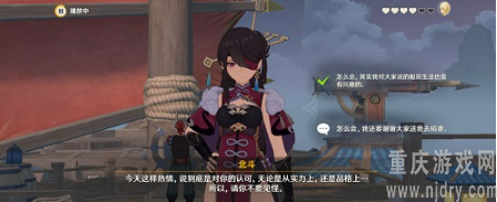 原神北斗传说任务全结局如何过-北斗传说任务全结局操作解析