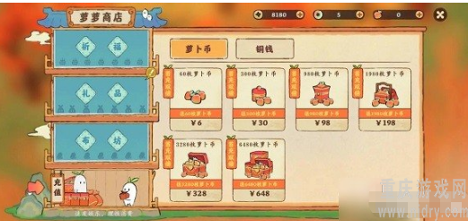 桃源深处有人家萝卜币如何获取-萝卜币获取方法解析
