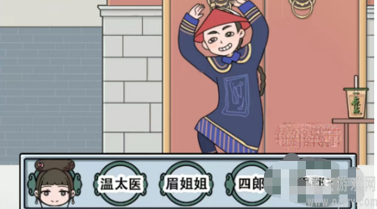 文字乾坤嬛嬛对视变装怎么过-嬛嬛对视变装通关方法详解