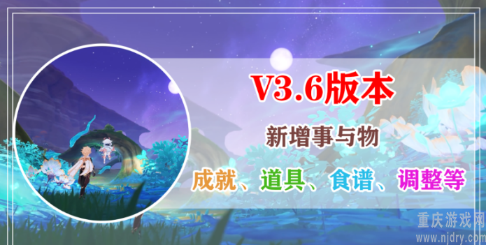 原神像是跳房子成就怎么完成-像是跳房子成就过关教程介绍