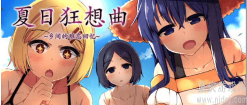 夏日狂想曲怎么射出弹药-射出弹药攻略分享