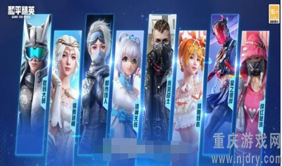和平精英4月21日返场活动有什么-限定皮肤返场活动介绍