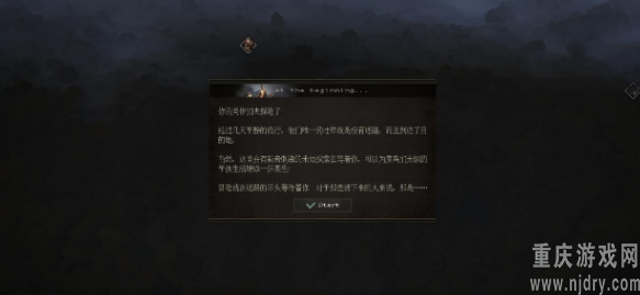 战争传说探寻黑暗任务怎么做-探寻黑暗任务详细介绍
