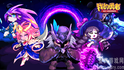 我的勇者怎么给魔女送礼物-给魔女送礼物详细攻略