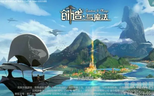 创造与魔法炼丹炉怎么制作-炼丹炉制作方法介绍