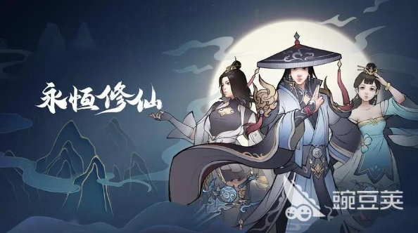 画质好的修仙类手游有哪些游戏-画面唯美的修仙手游推荐